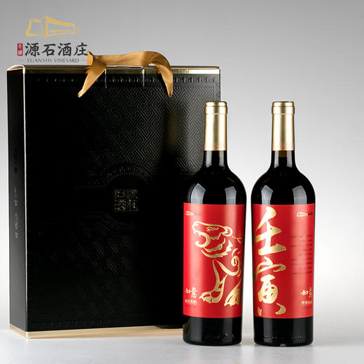 如意·壬寅新春纪念干红葡萄酒 商品图3