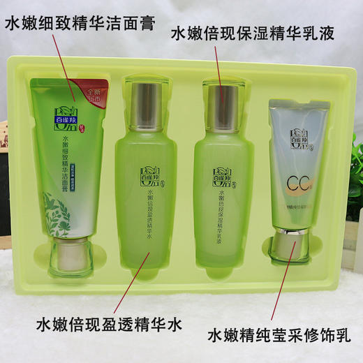 百雀羚水嫩倍现臻美套装(夏令装) 商品图0