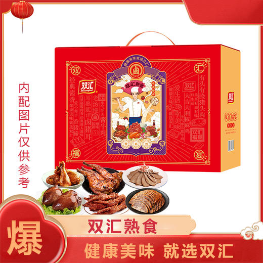 G|双汇熟食福宴1305g 商品图0