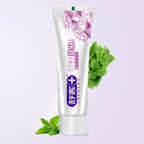 QZ舒客防蛀固齿牙膏两支装