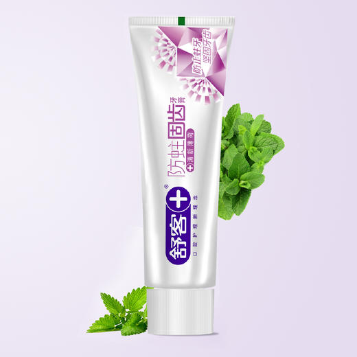 QZ舒客防蛀固齿牙膏两支装 商品图0