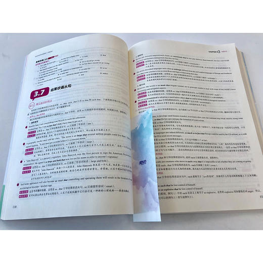 新东方 英语语法新思维高级教程:驾驭语法 帮助广大读者告别英语语法的“死规则”，学会“活思维”，重新塑造自己的“英语世界观”，三本教程之第三册，大学阶段语法点。 商品图3