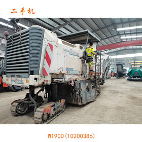 【维特根铣刨机 W1900(10200386)】2015年份，工作小时数3940