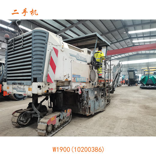 【维特根铣刨机 W1900(10200386)】2015年份，工作小时数3940 商品图0