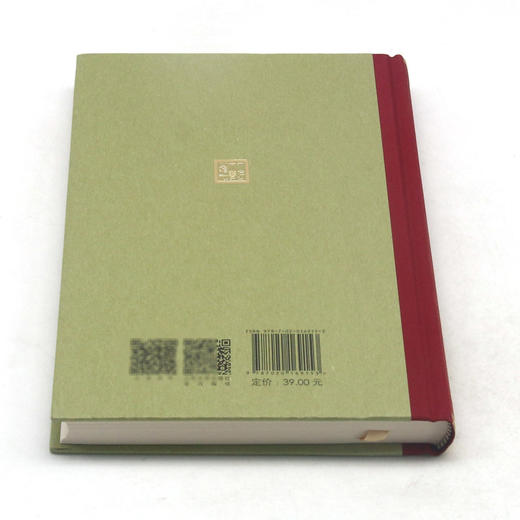 培根随笔集(精)/外国文学名著丛书 商品图3