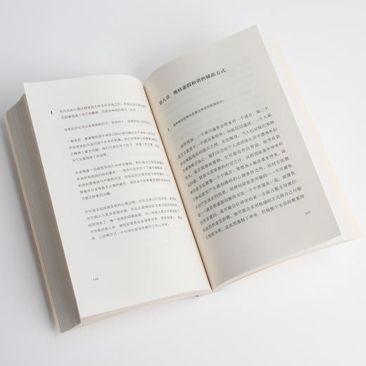 我们内心的冲突 商品图2