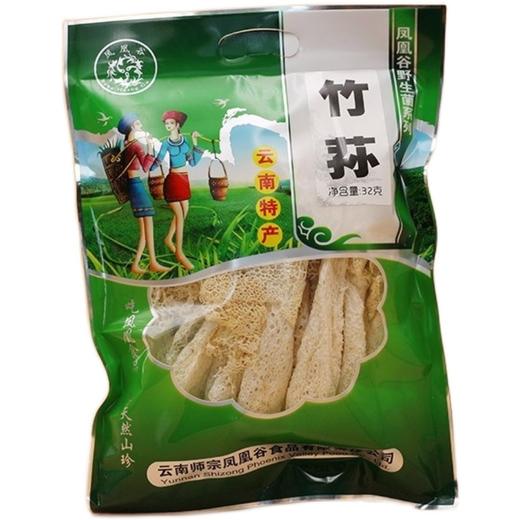 凤凰谷牌竹荪32g/袋  商品图0