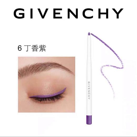 纪梵希（GIVENCHY)高定防水眼线笔 缤纷多彩魅力双眸（满599享省内包邮） 商品图6