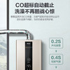 海尔（Haier）热水器JSQ30-16DN7(12T)U1 商品缩略图12