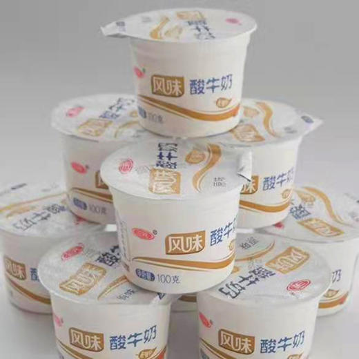 【9.9元/包】完达山风味发酵乳原味配餐杯100g*8杯（040258501） 商品图0