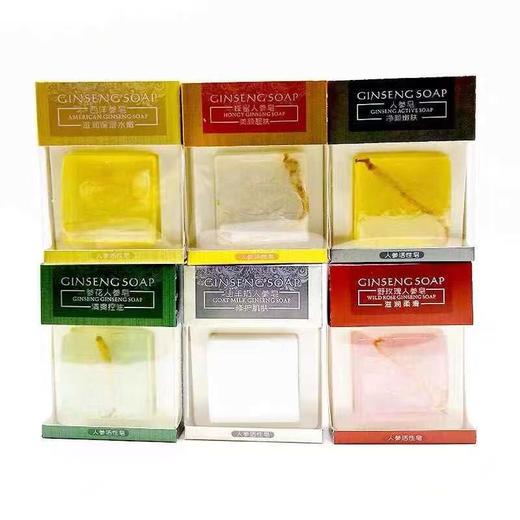 【自营】活性人参香皂100g*6 商品图0
