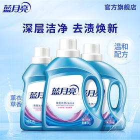 洁净薰2kg+洁净1kg+洁净500g