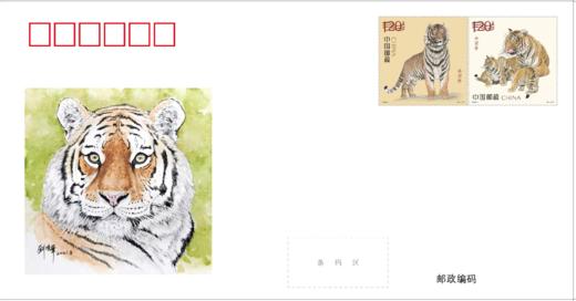 《壬寅年》套票封 商品图0