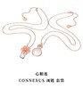 百货世界-CONNEXUS 心相莲莲花 商品缩略图0