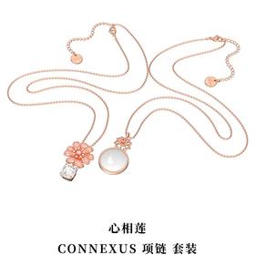 百货世界-CONNEXUS 心相莲莲花