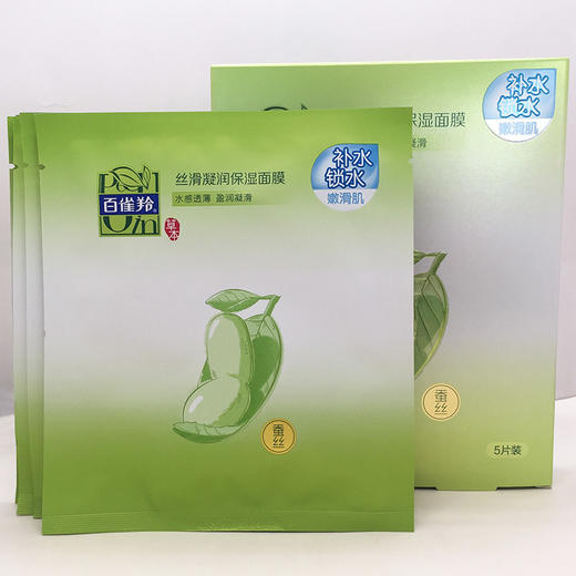 百雀羚丝滑凝润保湿面膜 商品图2