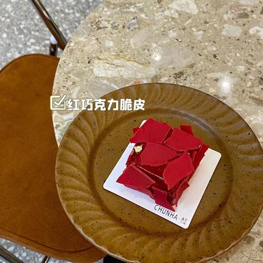 | 红红火火 | 商品图1