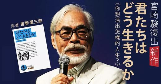 【门票】筑乐系列·拾壹——《天空之城》  久石让·宫崎骏全视听动漫经典作品音乐会 商品图0