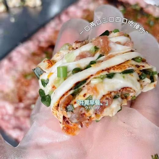 盒子厨房肉肉葱花卷 商品图1