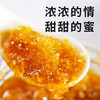 【自营】椴树条蜜15g*12袋 商品缩略图2