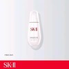 SK-II 肌因光蕴祛斑精华小银瓶精华液 爽肤水 补水保湿 商品缩略图1