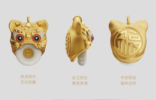 金虎献瑞 如玉美满首饰套装 商品图2