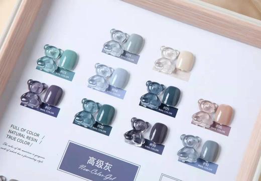 小熊18色高级灰 商品图2