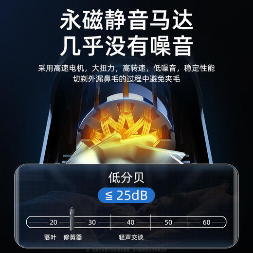 电动鼻毛修剪器男士剃鼻毛器男用清理神器鼻孔剃毛器刮鼻毛剪刀 商品图3