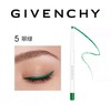 纪梵希（GIVENCHY)高定防水眼线笔 缤纷多彩魅力双眸（满599享省内包邮） 商品缩略图5