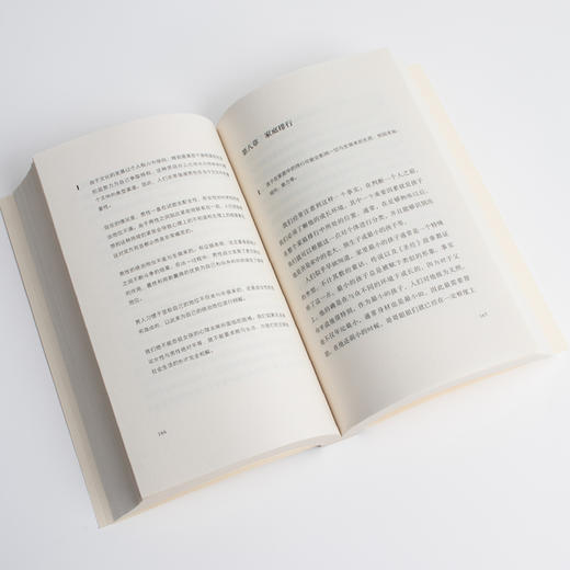 理解人性 商品图2