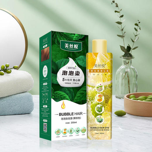 抖音爆品！美丝悦泡泡染染发露植物护理染发膏2021流行色 商品图4
