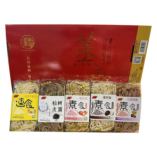 阳春面业 五谷蔬菜面条 回归天然 五谷蒸面 营养健康蔬菜蒸面1.8kg精品礼盒 商品图1