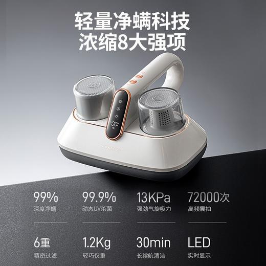 摩飞除螨仪MR3100【JLCJ 5.0】 商品图0