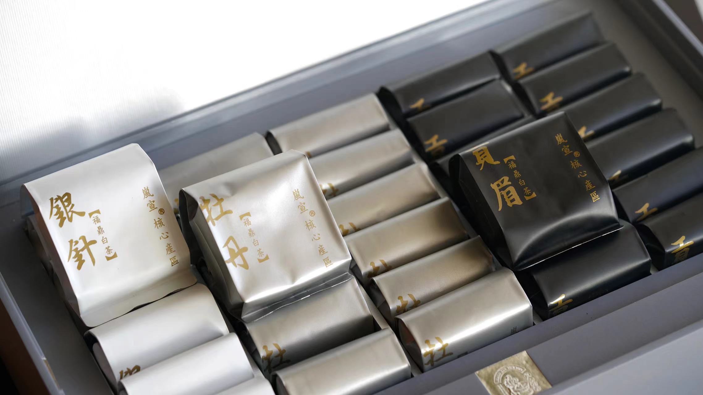 福鼎白茶树种是灌木还是乔木