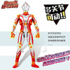 万代奥特曼。奥特发生超可动系列梦比优斯奥特曼。 商品缩略图4