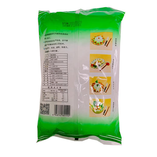 雪域纯牌豌豆粉丝150g/袋 商品图1