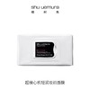 植村秀（SHU UEMURA)超模新肌妆前面膜（满599享省内包邮） 商品缩略图0