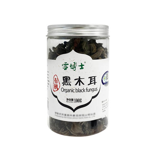 有机黑木耳   小兴安岭山珍  清新爽脆 雪博士支持自提 商品图3