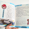 全脑开发第一课：记忆训练第一课/创意写作第一课/语言表达第一课（套装共三册） 商品缩略图8