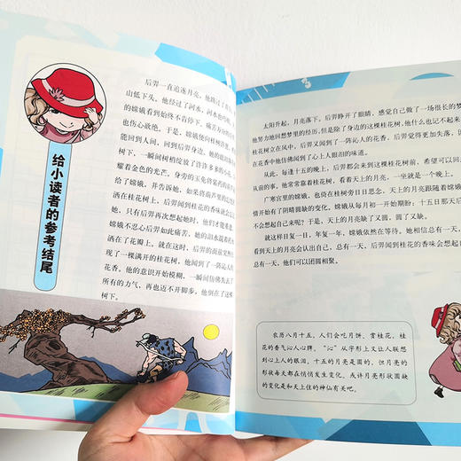 全脑开发第一课：记忆训练第一课/创意写作第一课/语言表达第一课（套装共三册） 商品图8