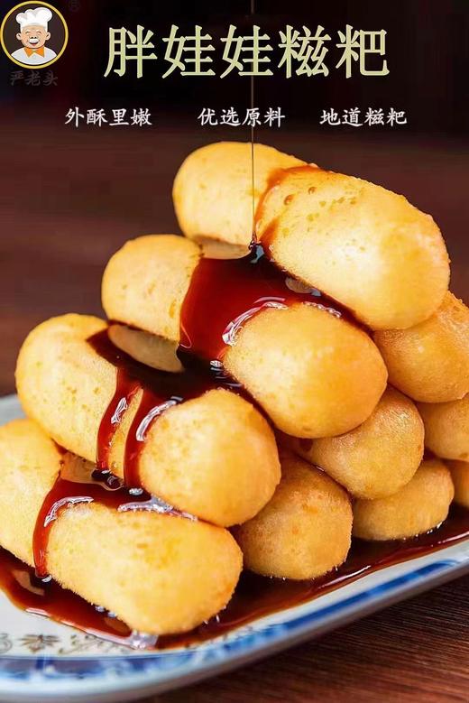 阿诺爆浆麻糍260克/盒 商品图0