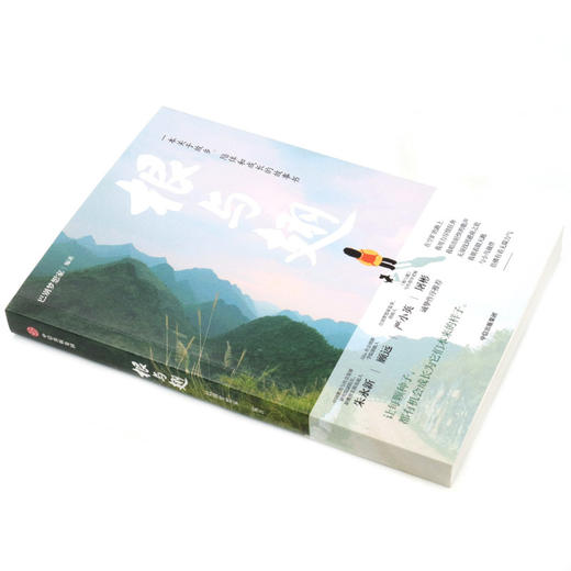 根与翅 商品图1