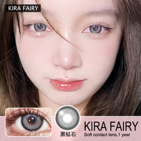【Kirafairy黑钻石】黑边大直径