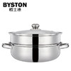 TY（分2个包裹发货）栢士德BYSTON 宝格丽四件套BST-078*1+栢士德BYSTON 蒸汤锅BST-06 /直径28CM 不含彩盒*1【鲜享1.0】 商品缩略图1