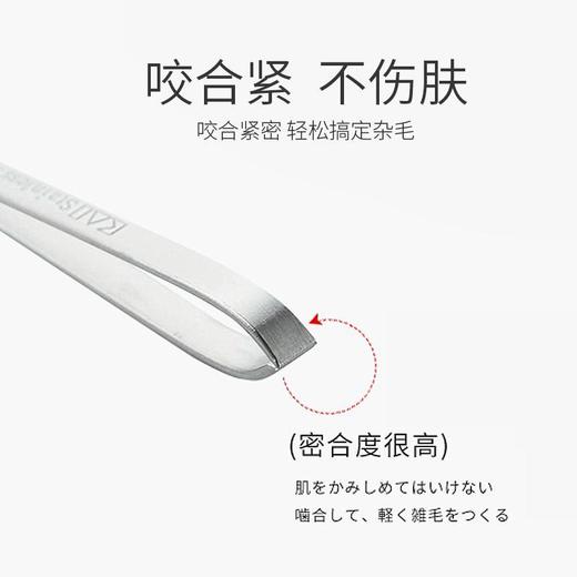 贝印眉拔套装 商品图3