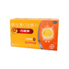 力度伸 维生素C泡腾片(橙味) 商品缩略图0