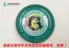 定制深圳市宝安区壆博bo岗小学校徽定做礼服布标姓名贴章缝制包邮51 商品缩略图1