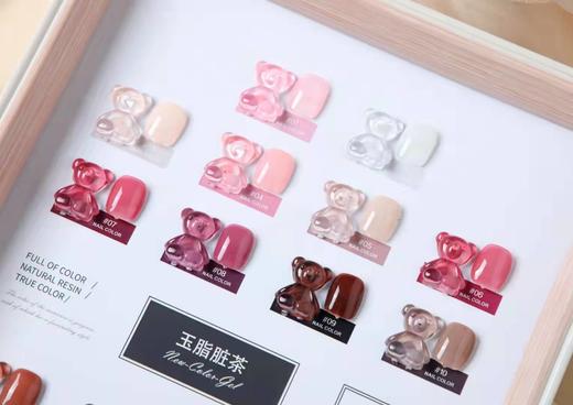 小熊18色玉脂脏茶 商品图2