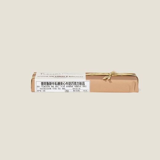 普阿鲁斯牛轧糖夹心牛奶巧克力制品130g 商品图1