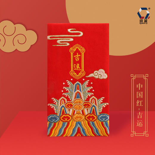 【红包】-刺绣国潮红包2022布艺收纳千元红包 商品图5